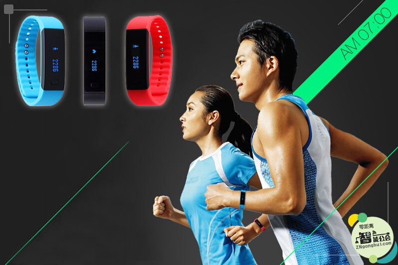 低价手环到底是不是出来搅局的？ 智能公会