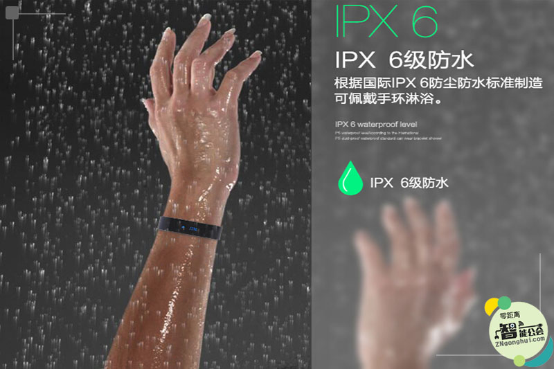 低价手环到底是不是出来搅局的？ 智能公会