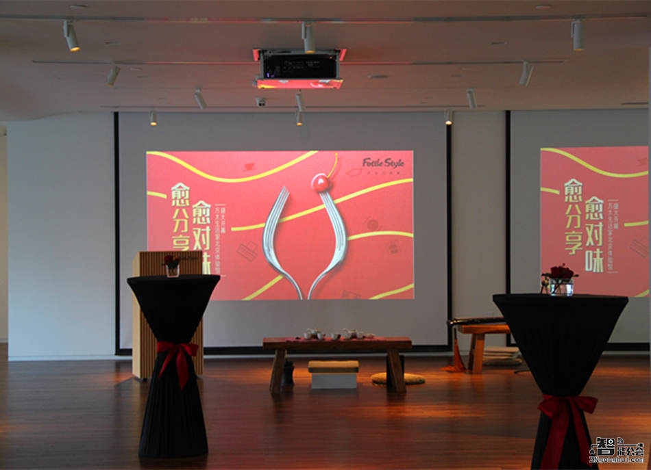 智能公会 方太生活家