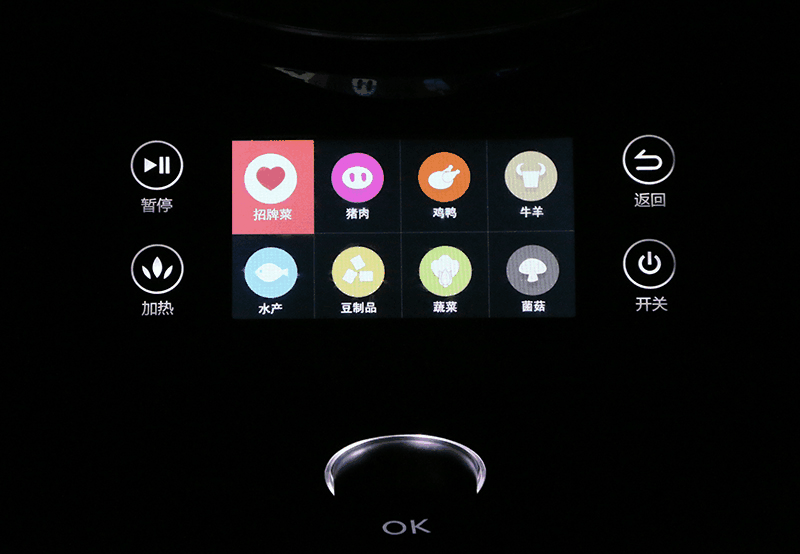 重新定义传统做菜过程  美的one touch烹饪机评测  智能公会