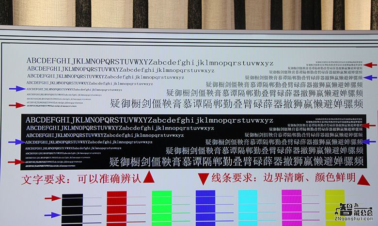 抢占70吋电视市场 乐视超4 Max70值不值得买? 抢占70吋电视市场 乐视超4 Max70值不值得买? 智能公会