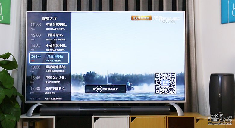 抢占70吋电视市场 乐视超4 Max70值不值得买? 抢占70吋电视市场 乐视超4 Max70值不值得买? 智能公会