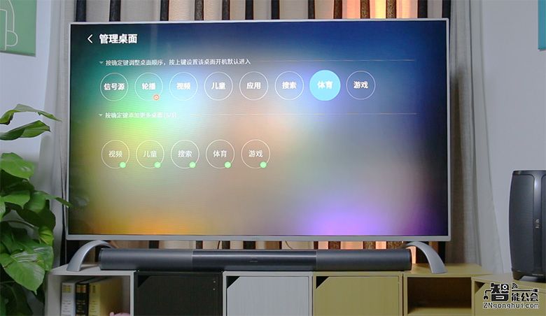 抢占70吋电视市场 乐视超4 Max70值不值得买? 抢占70吋电视市场 乐视超4 Max70值不值得买? 智能公会