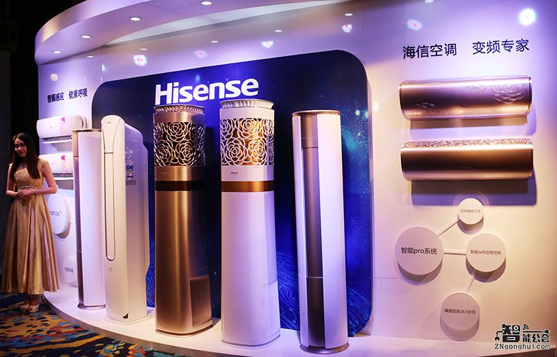 海信空调发布智能生态圈 推高空调行业竞争门槛 智能公会