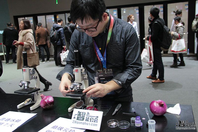 显微镜下的新鲜场景 卡萨帝云珍冰箱发布家博会 智能公会