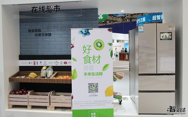 做饭是生存还是生活？来智慧美食圈看看就知道了 智能公会