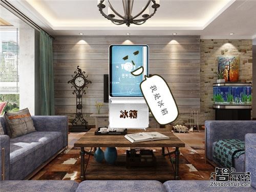 智能冰箱的未来 开启家庭智能生态 智能公会