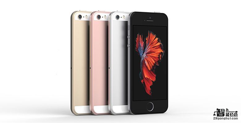 目前苹果史上最便宜的手机！ 智能公会