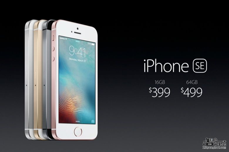 目前苹果史上最便宜的手机！ 智能公会