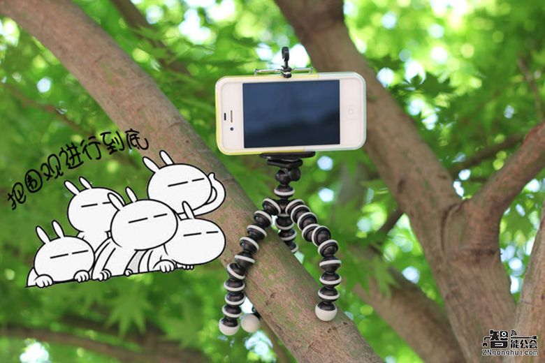 百变三脚架 想怎么折腾就怎么折腾 智能公会