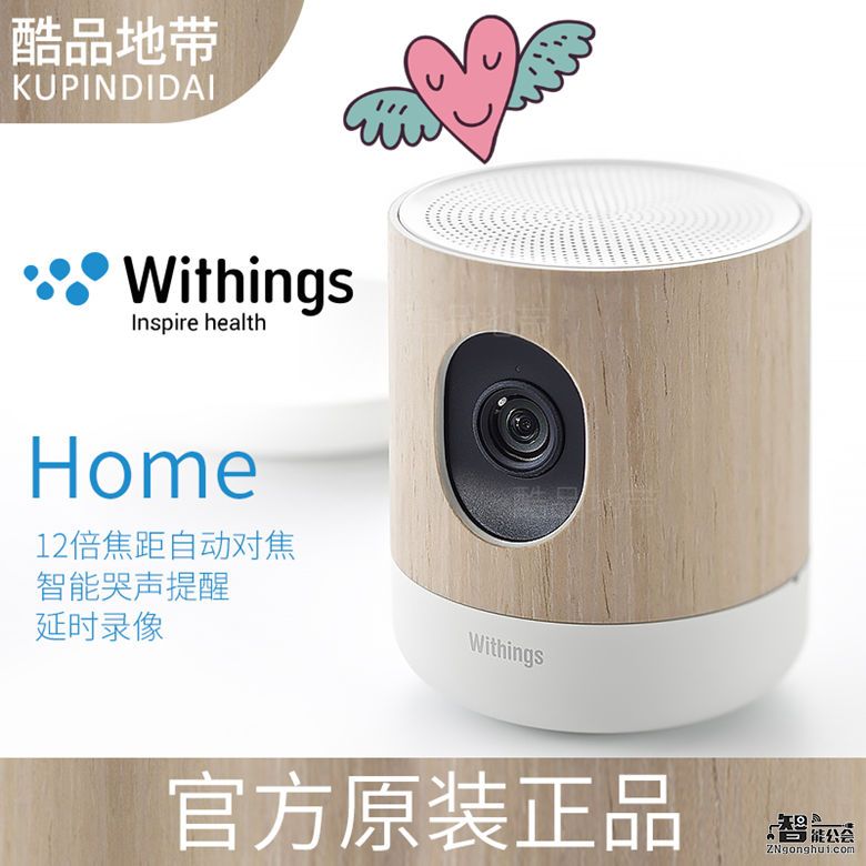 想随时随地的看见宝宝吗？有了它那都不是问题！ 智能公会