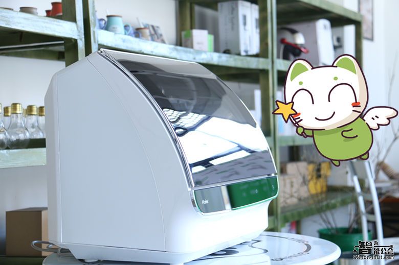 海尔小贝 让男人爱上洗碗的专属利器 智能公会