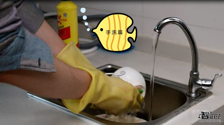 海尔小贝 让男人爱上洗碗的专属利器 智能公会