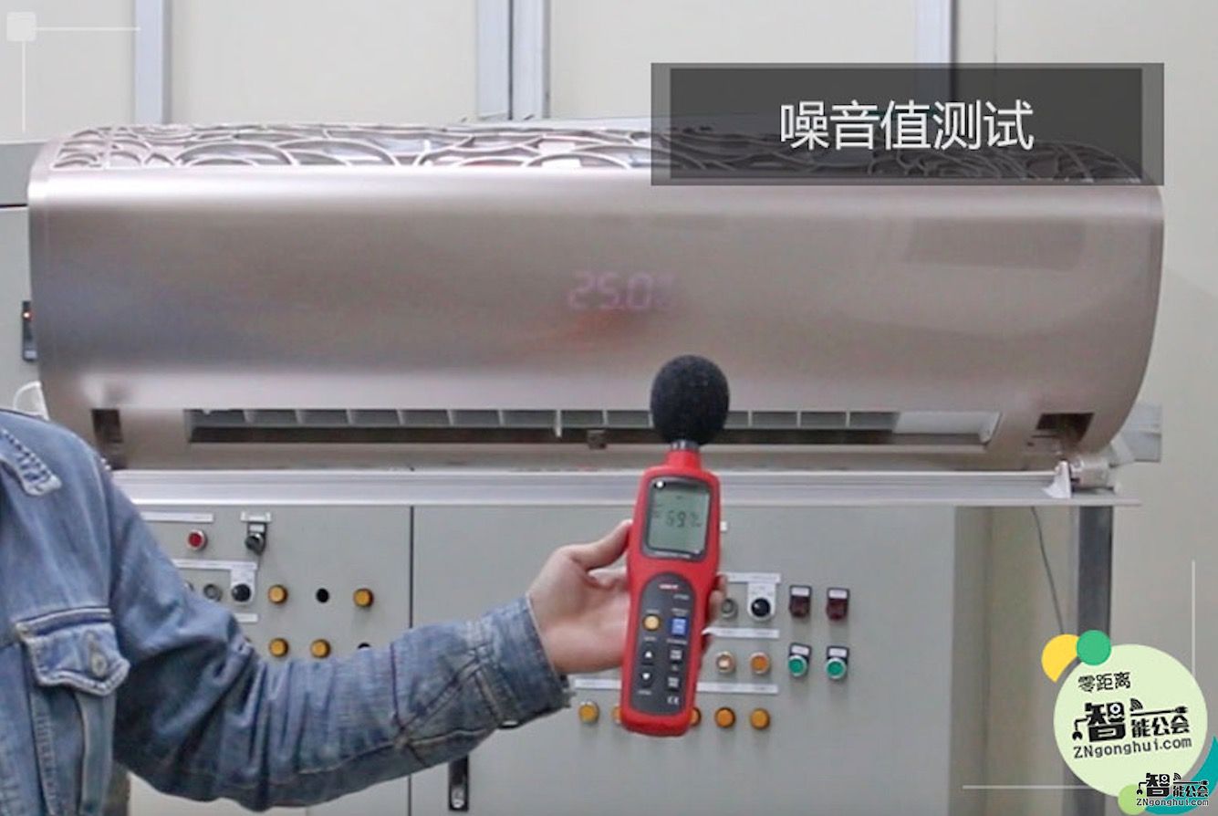 超然静界为爱而生 探寻科龙空调LV的秘密 智能公会