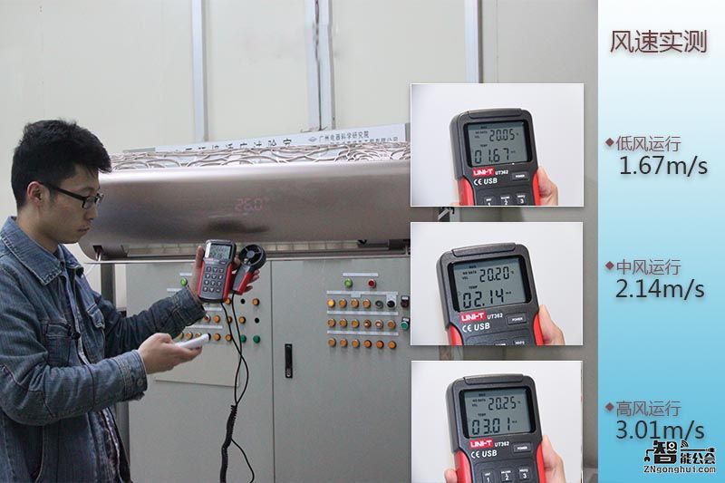 超然静界为爱而生 探寻科龙空调LV的秘密 智能公会