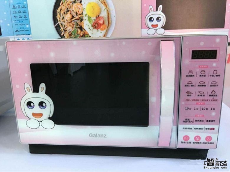 年轻就玩出新花young 格兰仕情侣微波炉热恋问世 智能公会