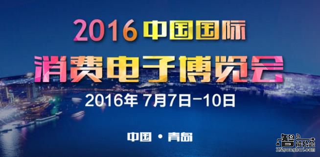 SINOCES平台化办展再突破 首届3D打印节震撼来袭 智能公会