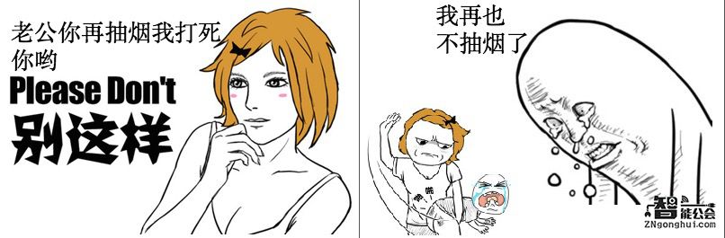 老婆蒙在鼓里！替烟鬼扛事儿的好兄弟竟然是TA 智能公会