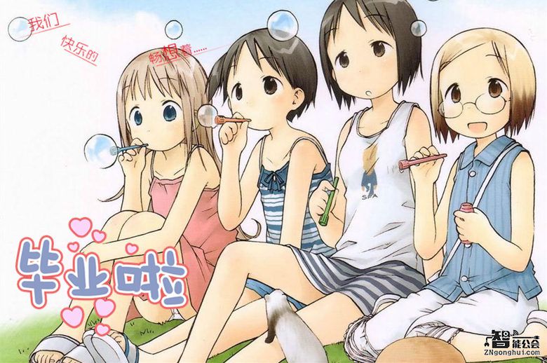 Xing福源于大力吸！一场围绕油烟问题的爱情戏！ 智能公会