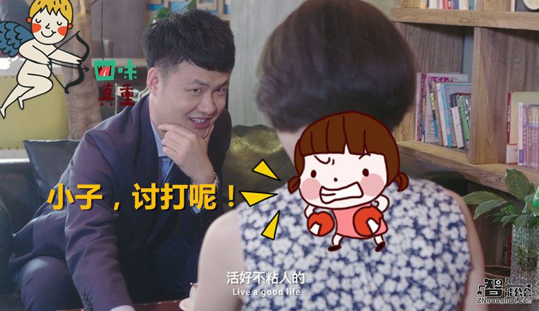 Xing福源于大力吸！一场围绕油烟问题的爱情戏！ 智能公会