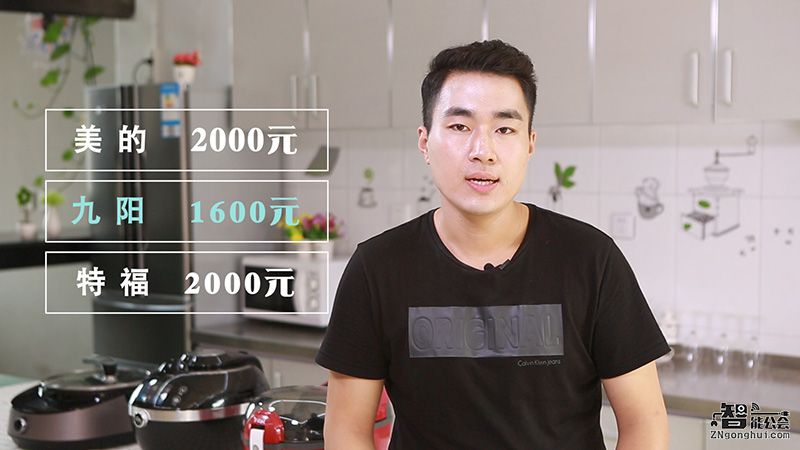 年轻人的私家保姆 2016最热三款炒菜机横向评测 智能公会