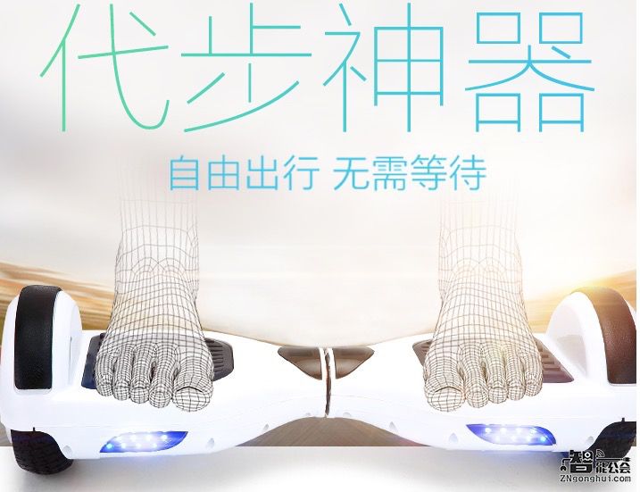 没有地平线我也会绕啊绕 夏日必备交通工具 智能公会