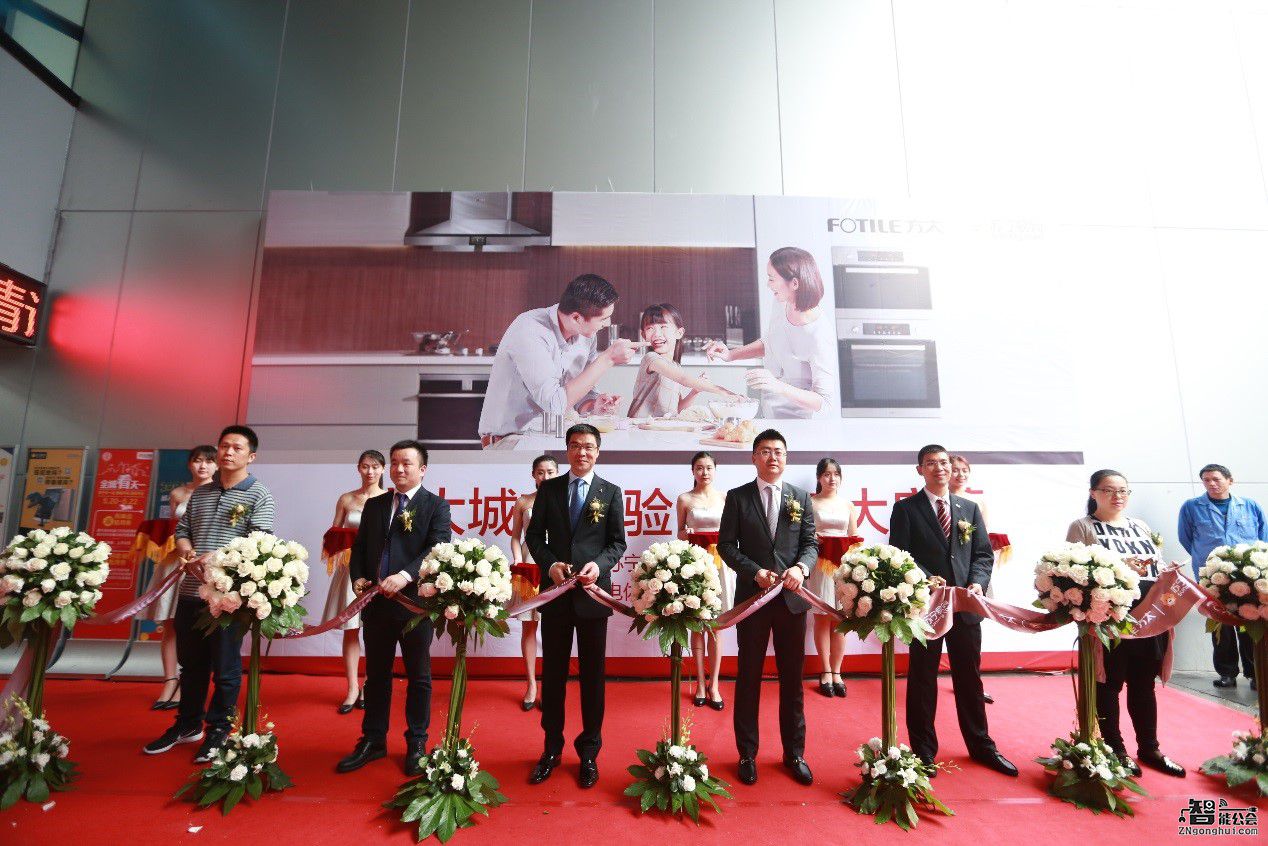 方太生活家借场景式、体验式营销激发购买需求 智能公会