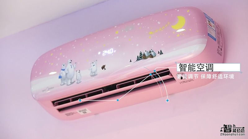 你的心思TA全懂 这个不要工资的保姆喜欢吗？ 智能公会