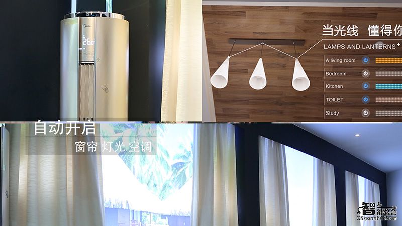 你的心思TA全懂 这个不要工资的保姆喜欢吗？ 智能公会