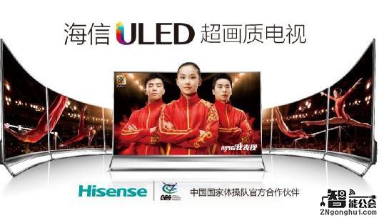 跨界看奥运 海信电视联手饿了么打造全民饿运会 智能公会