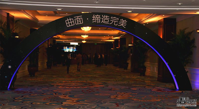 曲面—让视界拥抱你  未来为你而来 智能公会