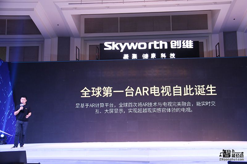 15999元起售！创维全球首款AR电视深度曝光 智能公会