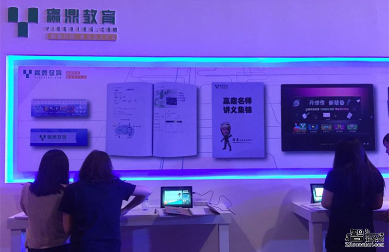 赢鼎教育发布“名师机器人” 重构教育机构服务生态 智能公会