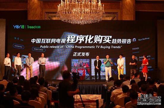 海信互联网电视探索品牌跨屏营销新模式 智能公会