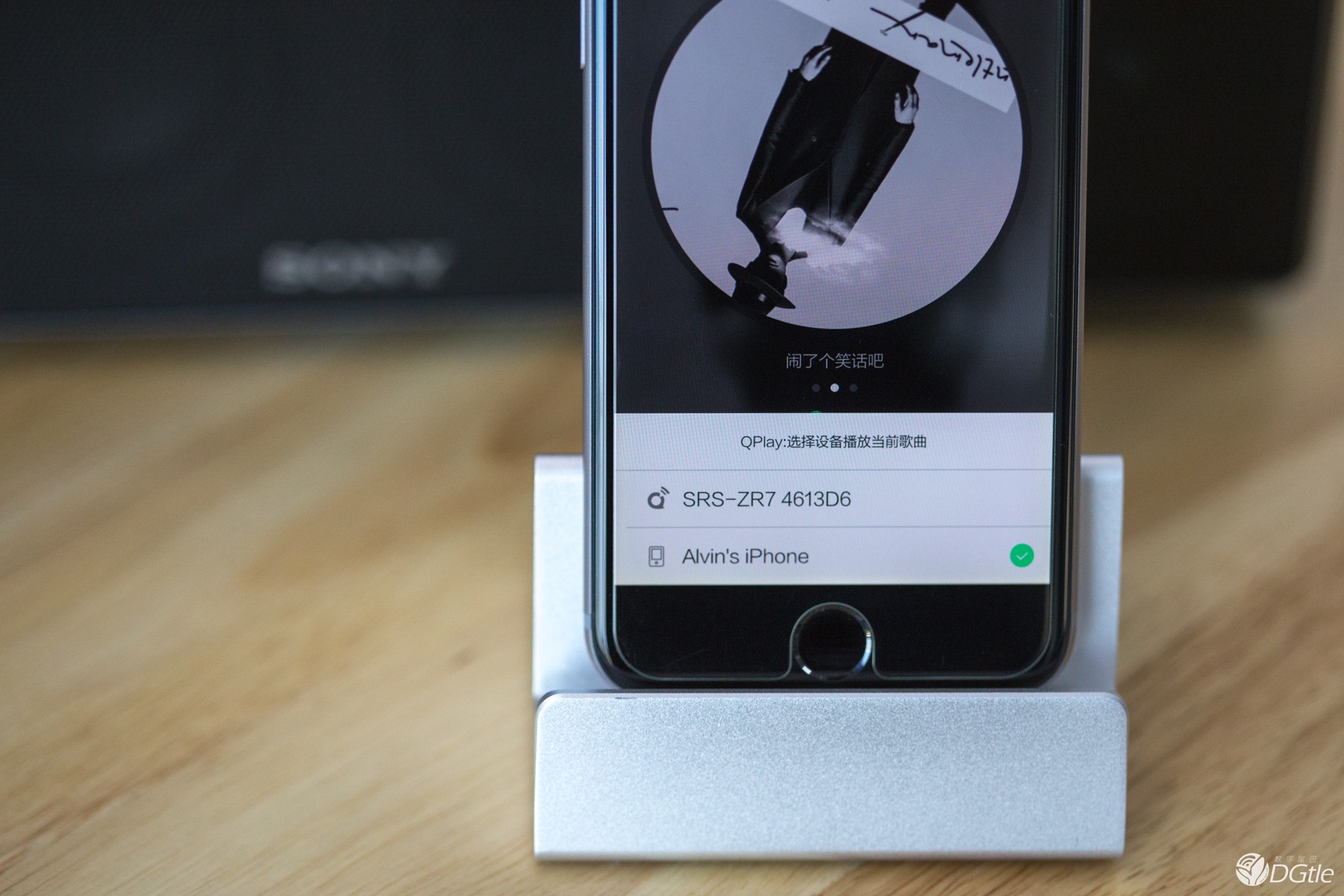 洗练之美 索尼无线音箱 SRS-ZR7体验 智能公会