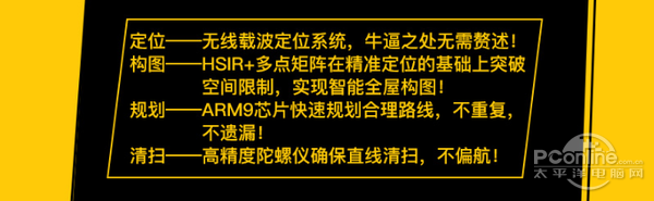 老司机教你选购扫地机器人之——规划篇 智能公会