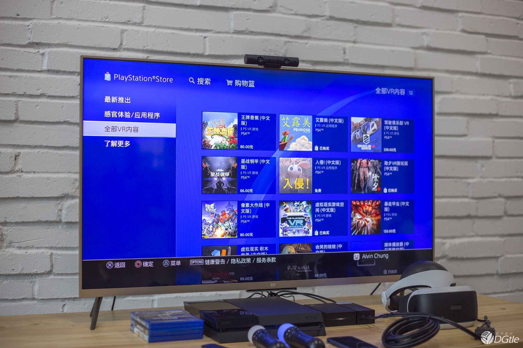 一面理想 一面现实  PlayStation VR深度体验 智能公会
