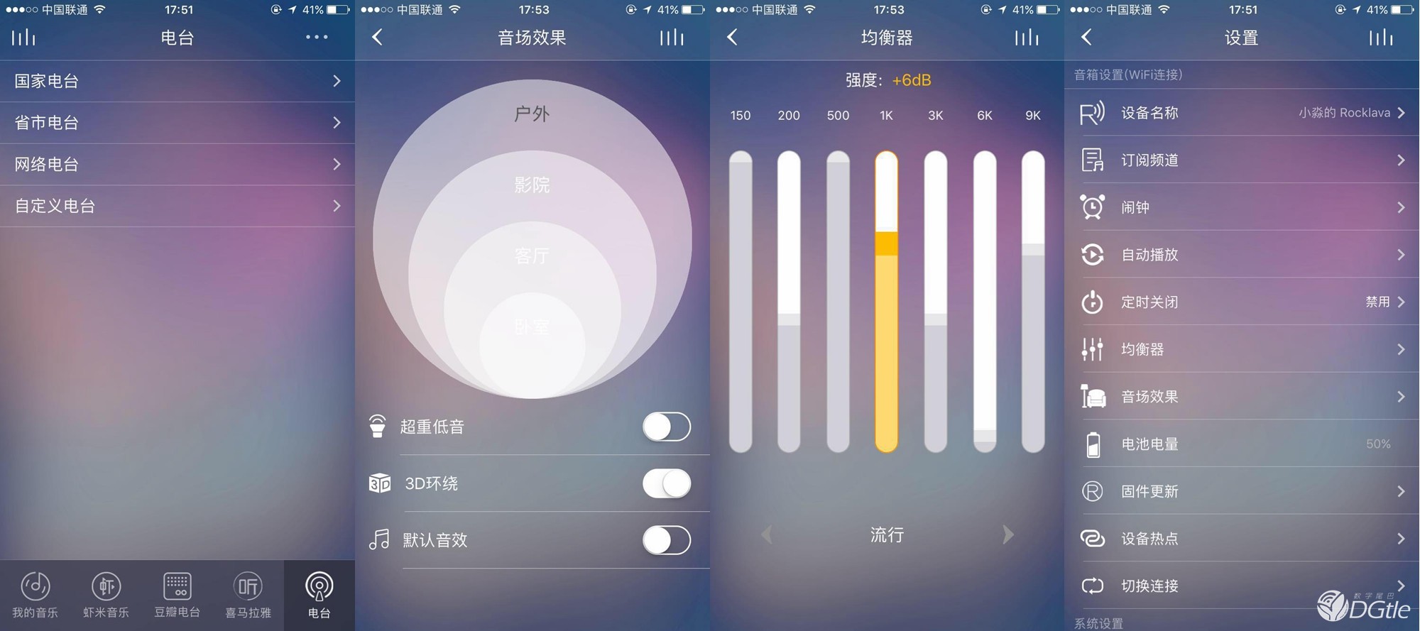 shout mini WiFi智能音箱体验  典雅的无线之音 智能公会