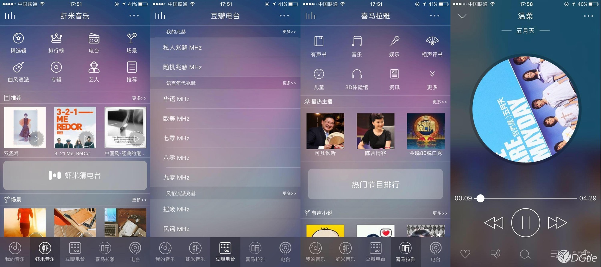 shout mini WiFi智能音箱体验  典雅的无线之音 智能公会