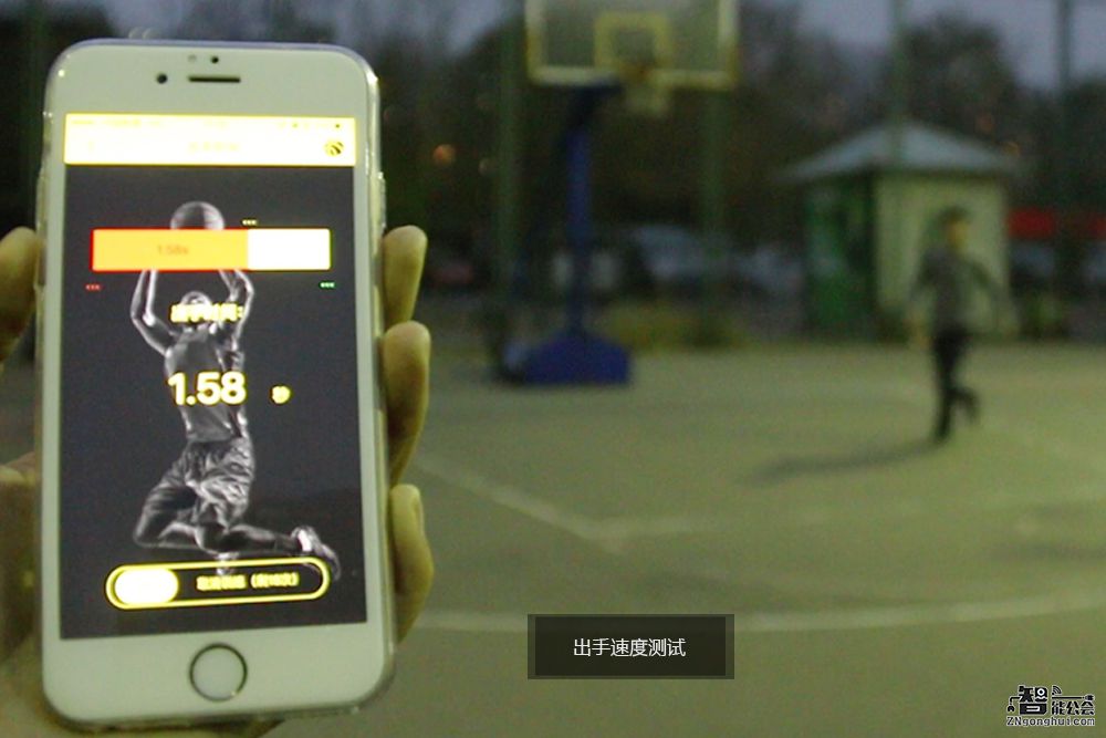 让运动趋于完美 eROCK智能篮球你的私人教练 智能公会