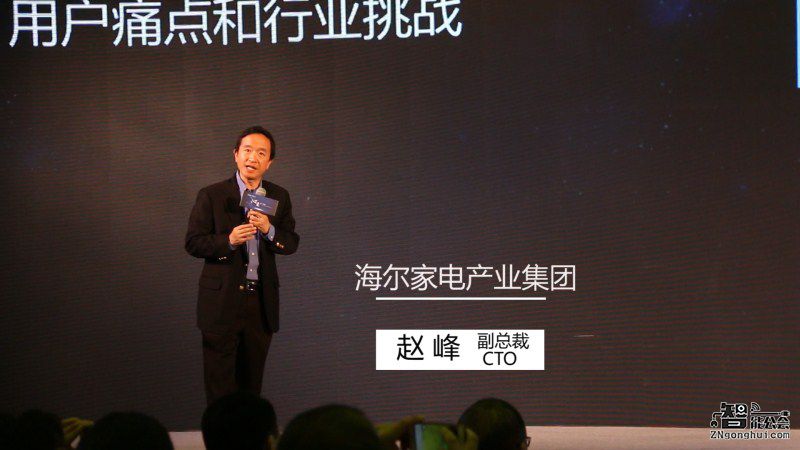 首个智慧家庭操作系统UHomeOS在海尔落地 智能公会