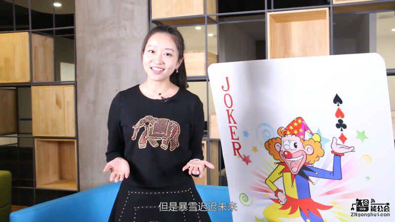 初雪不能光有炸鸡啤酒和表白 这个东东千万不能少 智能公会