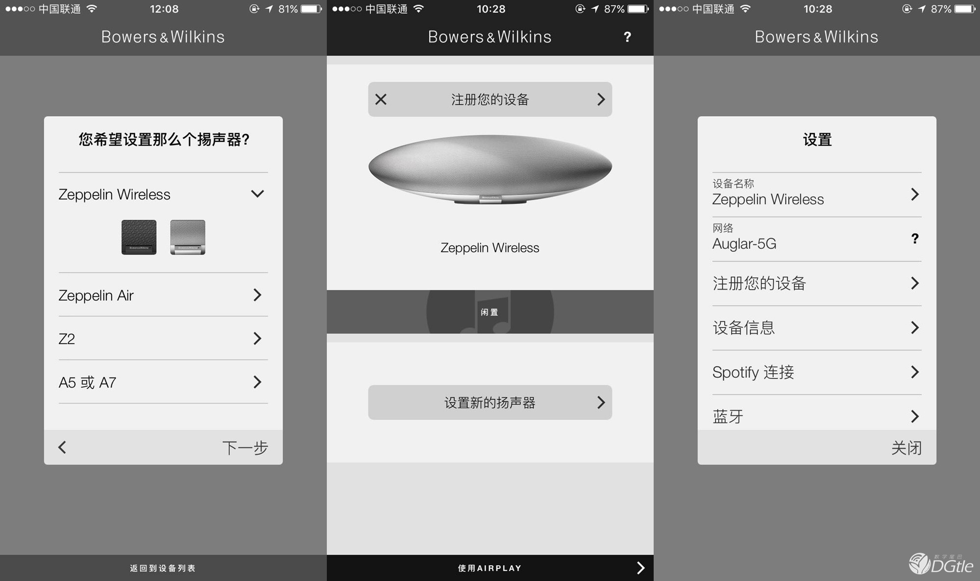 逐渐迈向完美  B&W Zeppelin Wireless音箱体验 智能公会