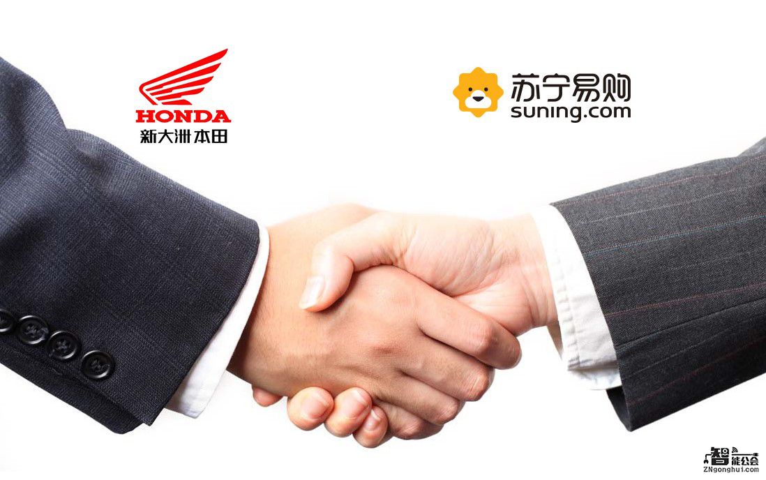 家有梧桐引凤来 苏宁联姻新大洲本田 智能公会