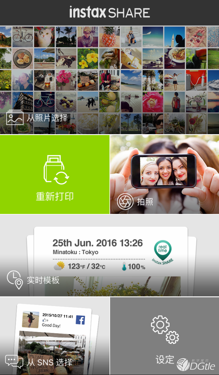 记忆留存 富士instax SHARE SP-2照片打印机轻体验 智能公会