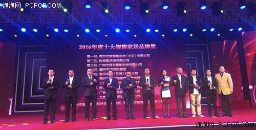 海尔U＋8年蝉联智能家居十大品牌第1 智能公会