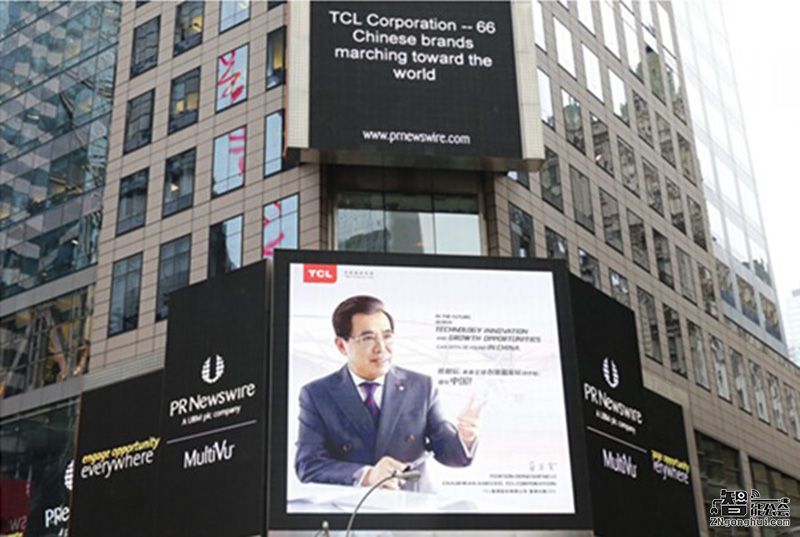 对话李东生、董明珠、宗庆后：坚守实业，不忘初心 智能公会