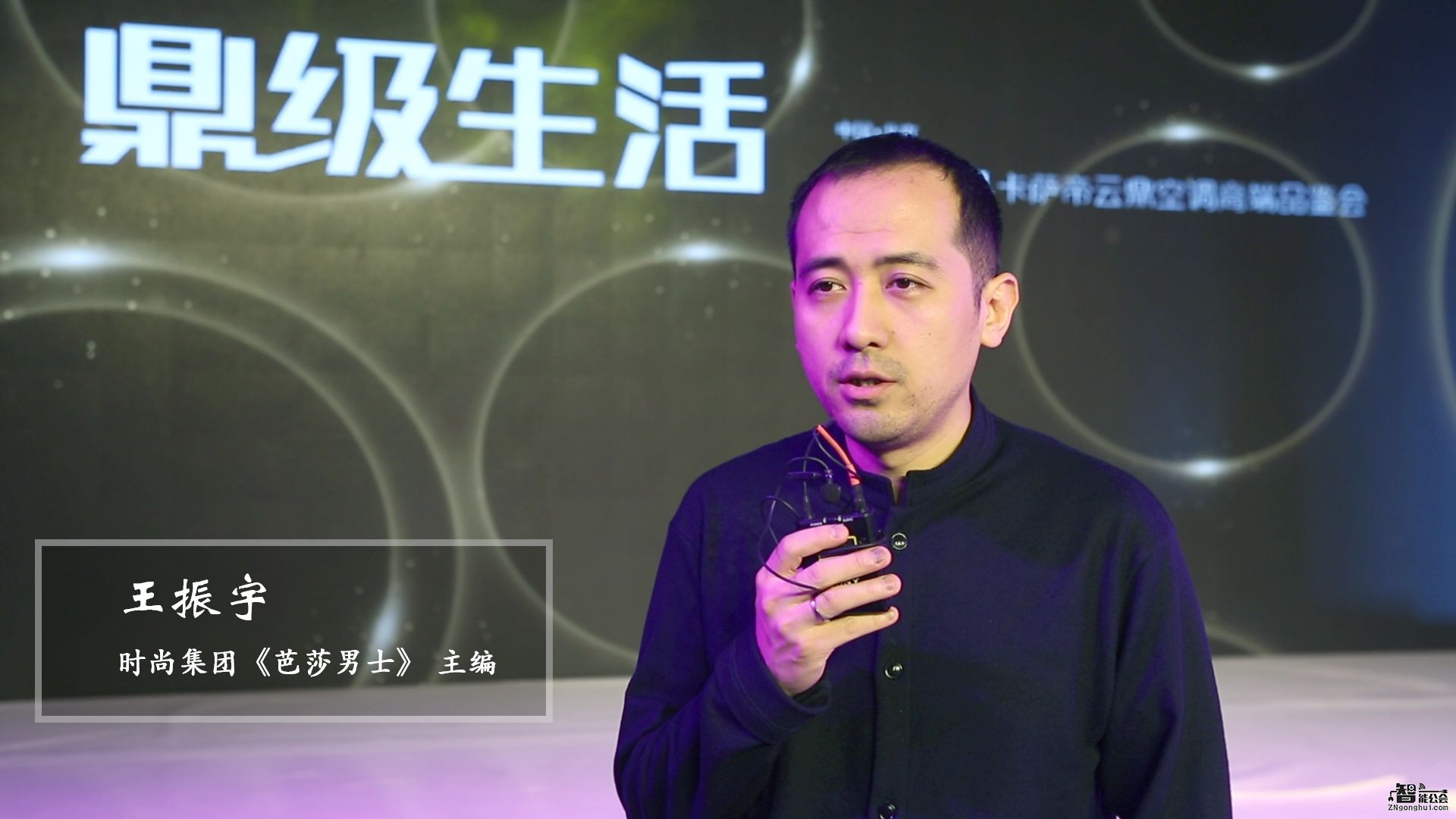 创艺生活不止所见 生态呼吸成高端消费新标准 智能公会