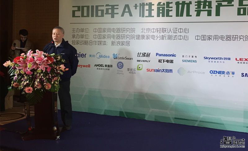 买家电就看A+ 性能优势产品一网打尽 智能公会