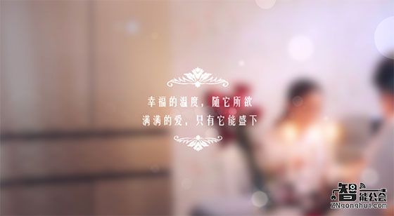 让温度来告诉你，好的爱情会是什么样子 智能公会